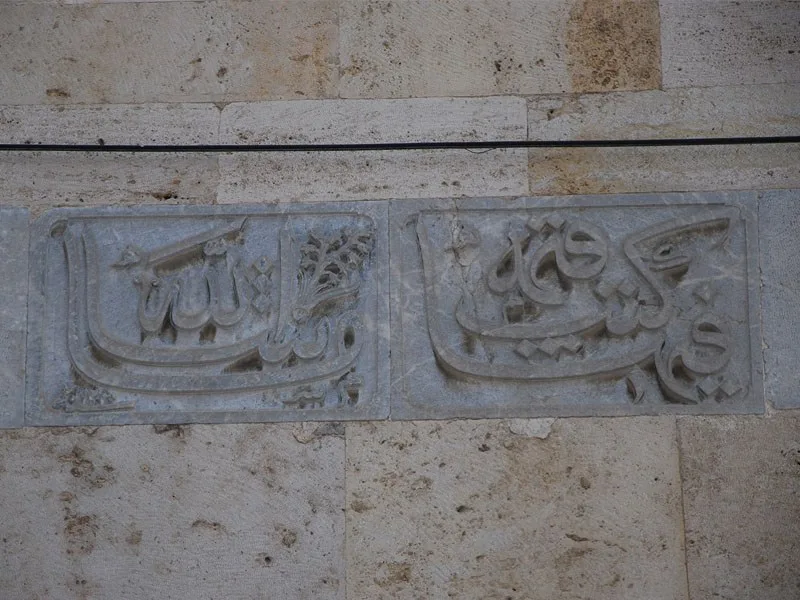 YUSUFAĞA KÜTÜPHANESİ