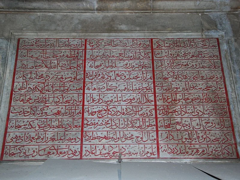 YUSUFAĞA KÜTÜPHANESİ